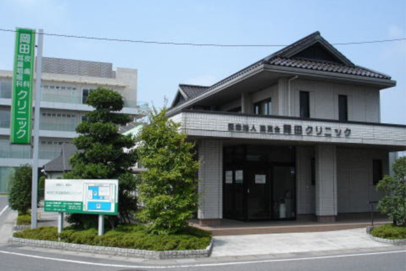 岡田クリニック 外観
