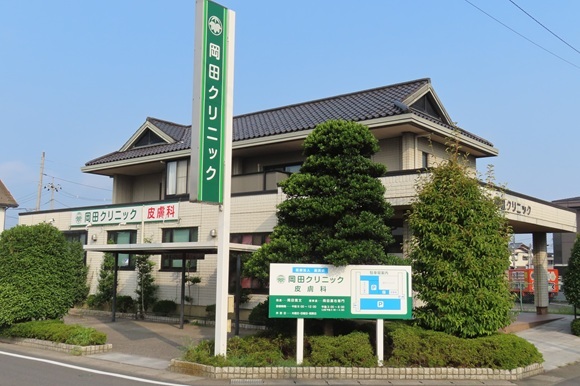 岡田クリニック　外観